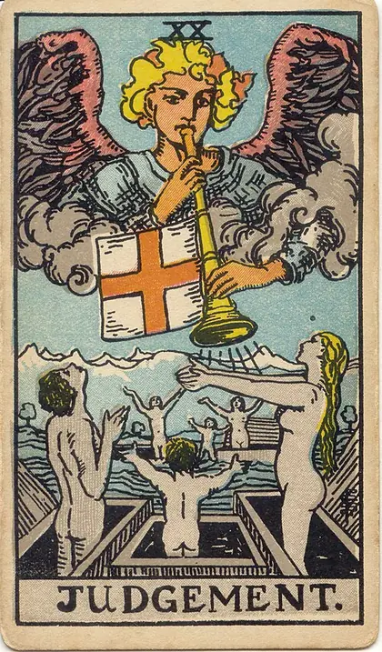 Суд